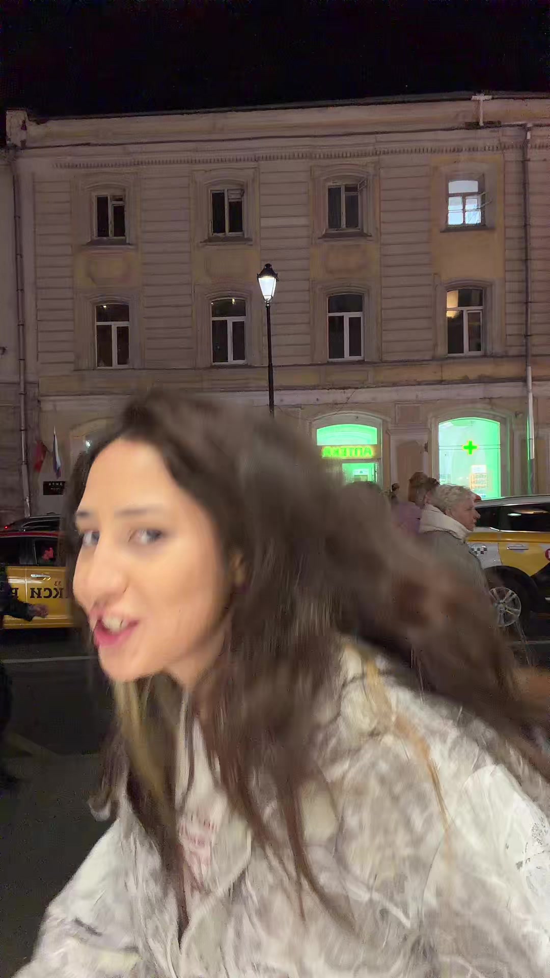@холишутер