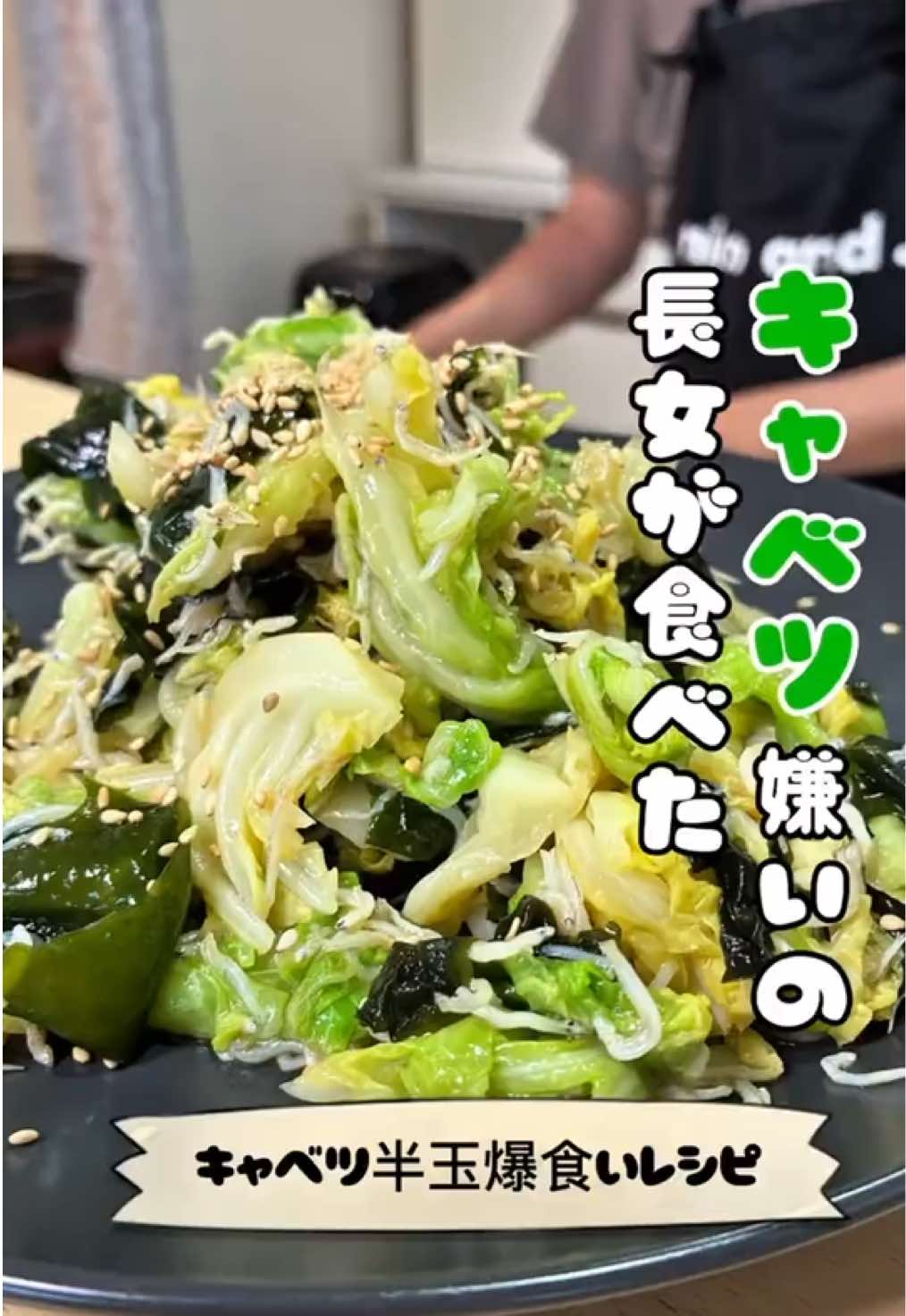@はる｜三児パパの完食レシピ🍚