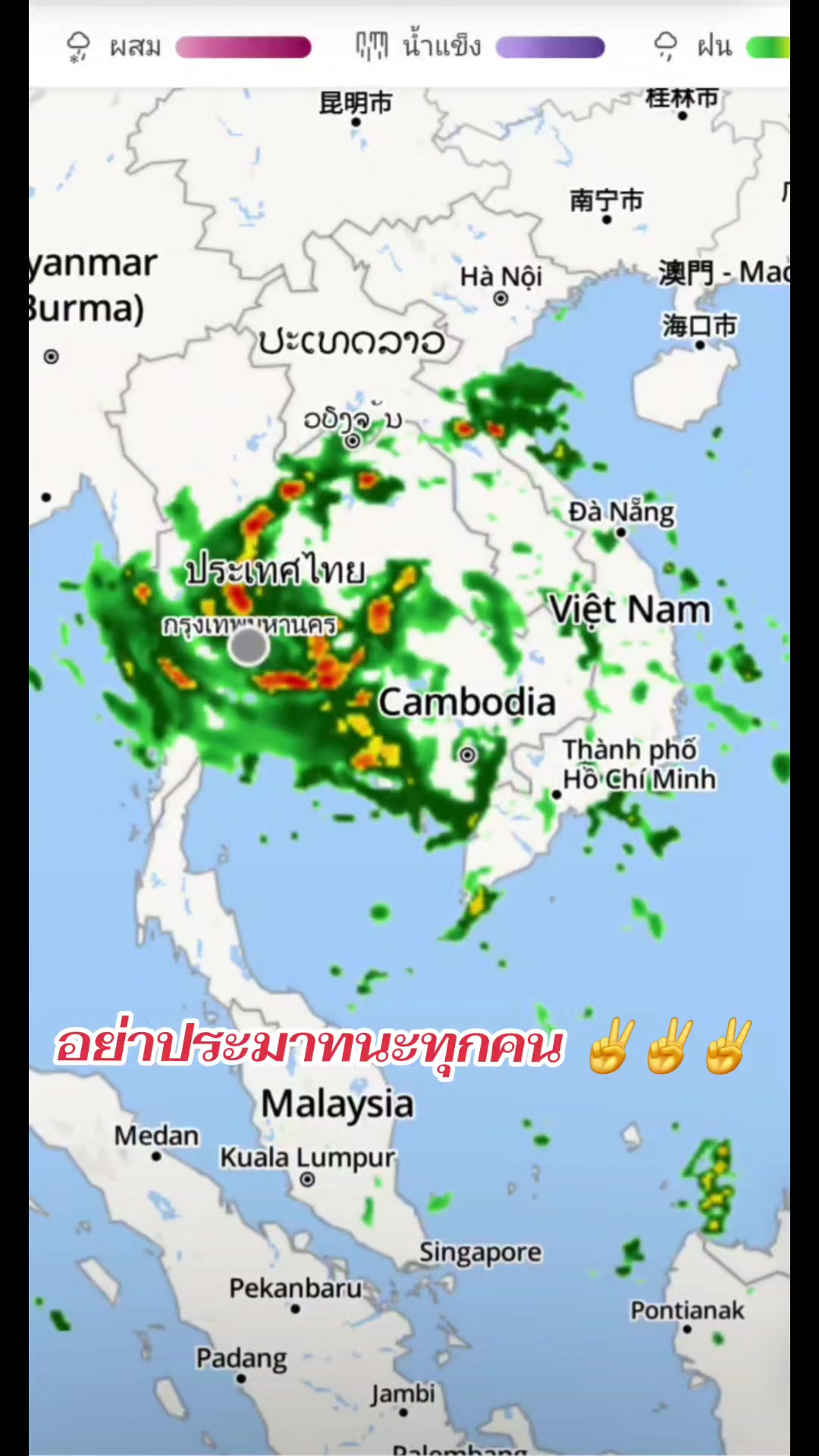 @🇹🇭🅟🅞🅝🅓พี่ปอนด์⓿⓿❾❽🇹🇭💎