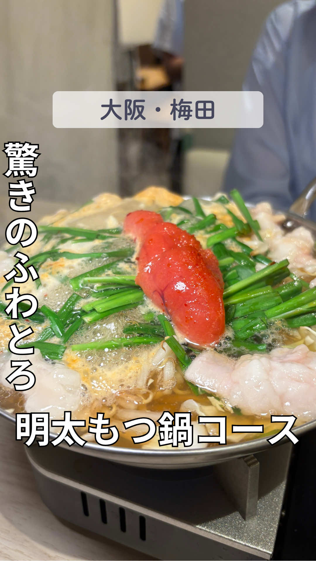 @えんどぅー｜大阪グルメ☆関西グルメ