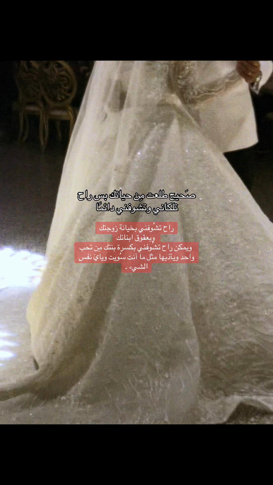 @ايَـات