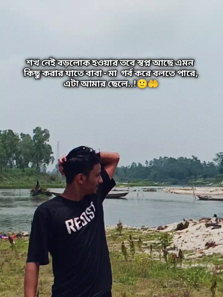 @💞S+?࿐☬꧁√☬Sakib꧂☬࿐