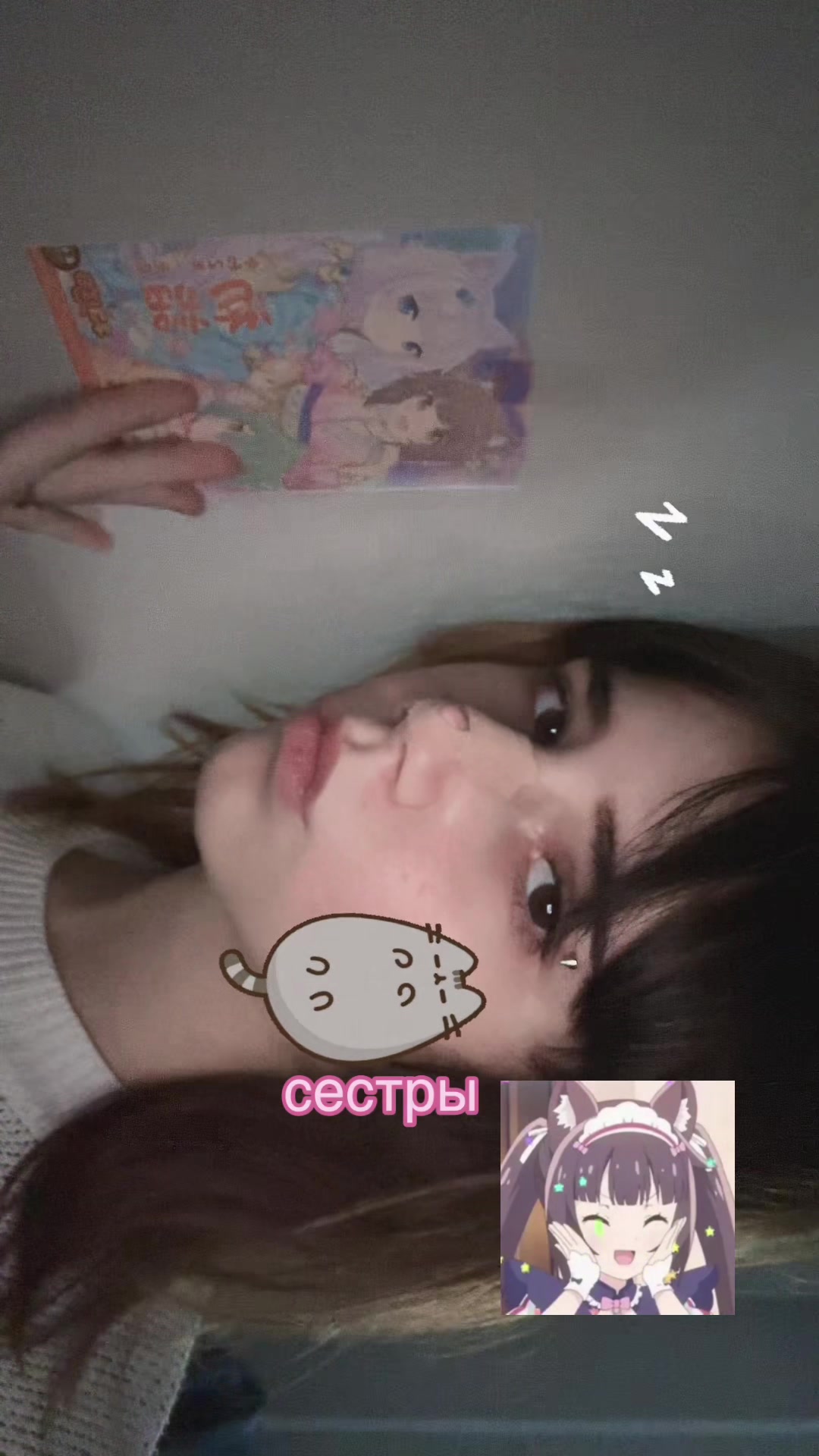 @соль😆