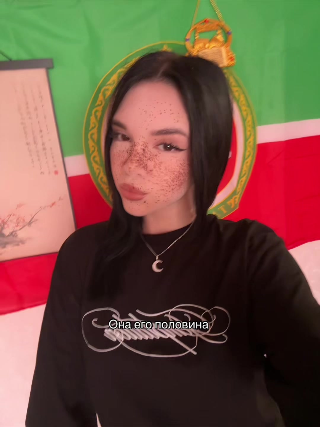 @ᴏʙʀᴇᴄʜʏᴏɴɴʏ sʀᴀᴢʜᴀᴛsʏᴀ