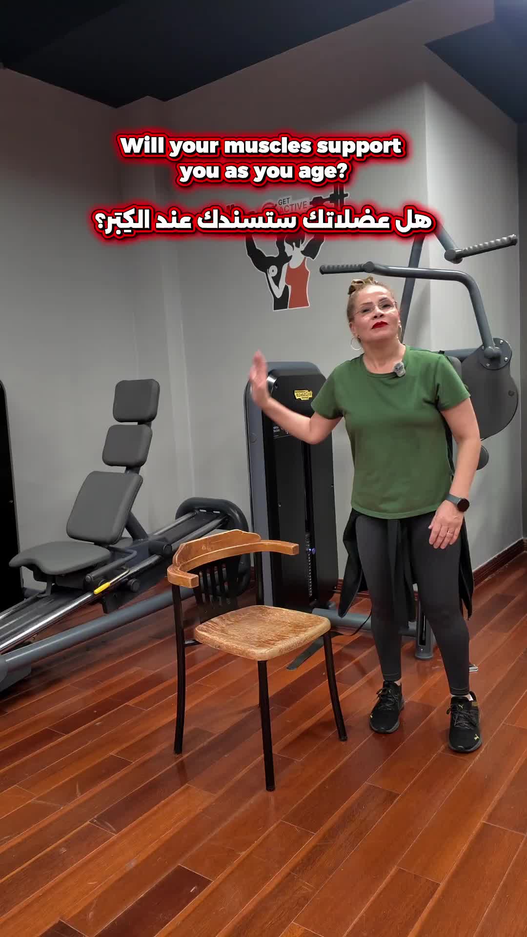 @coach_hanadi_atwwa