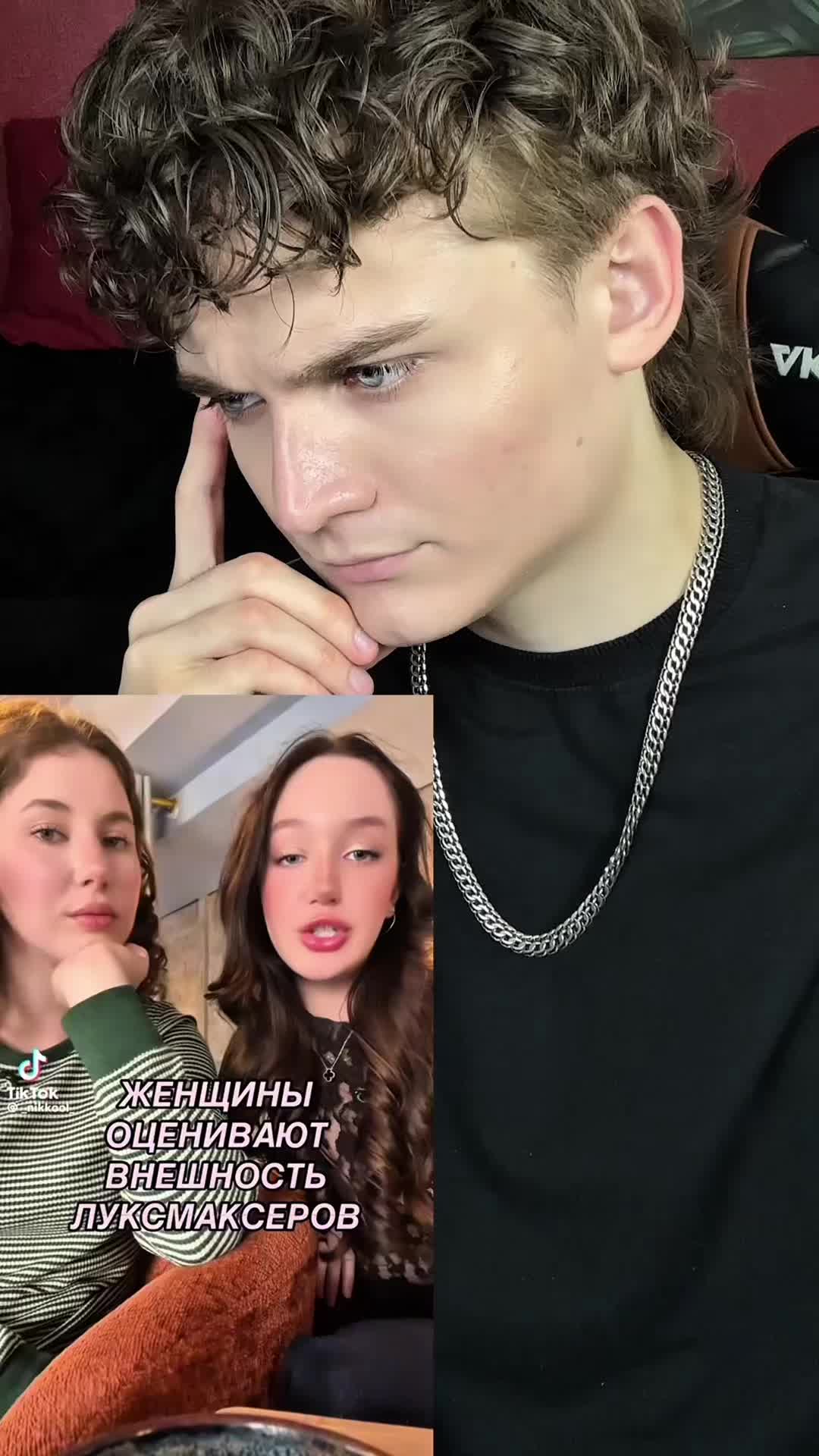 @ТГК: Служба MHS