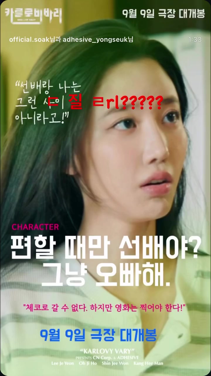 @래퍼번개