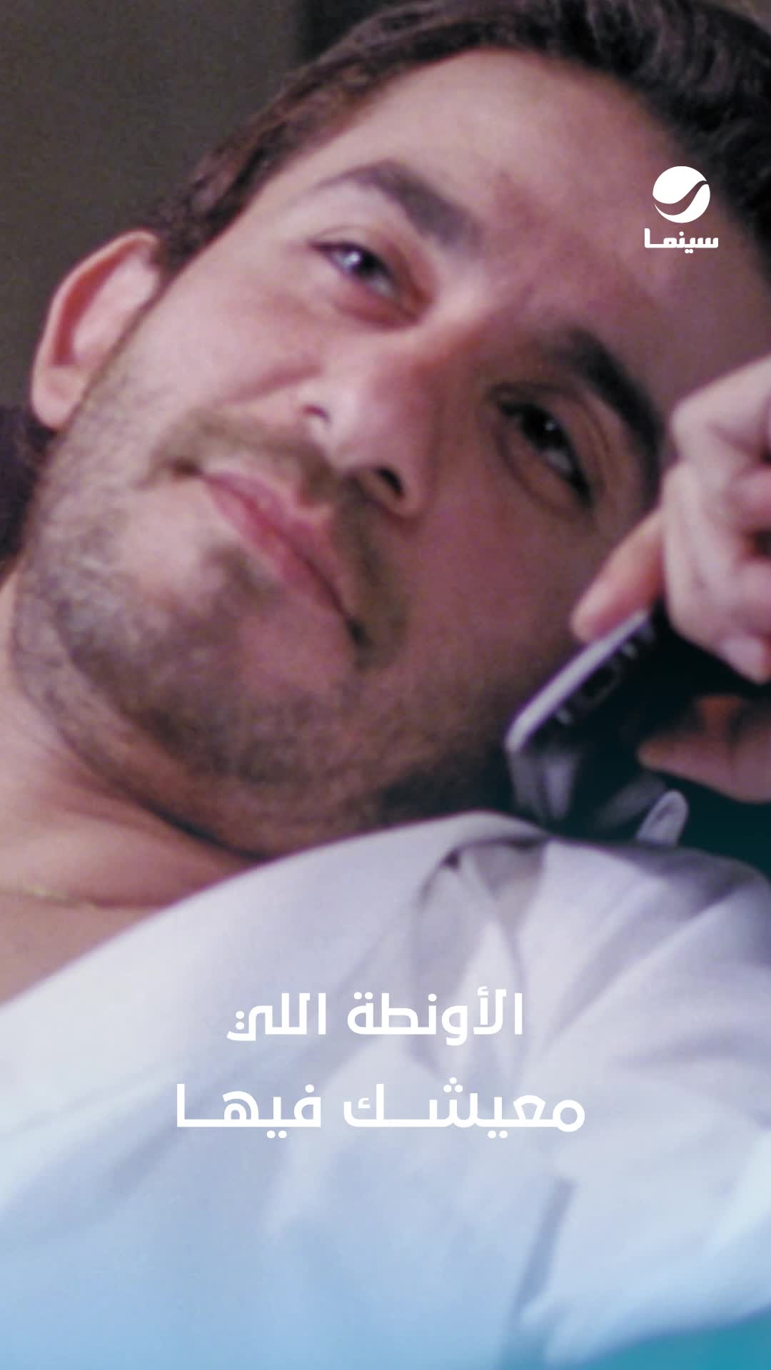 @Rotana Cinema