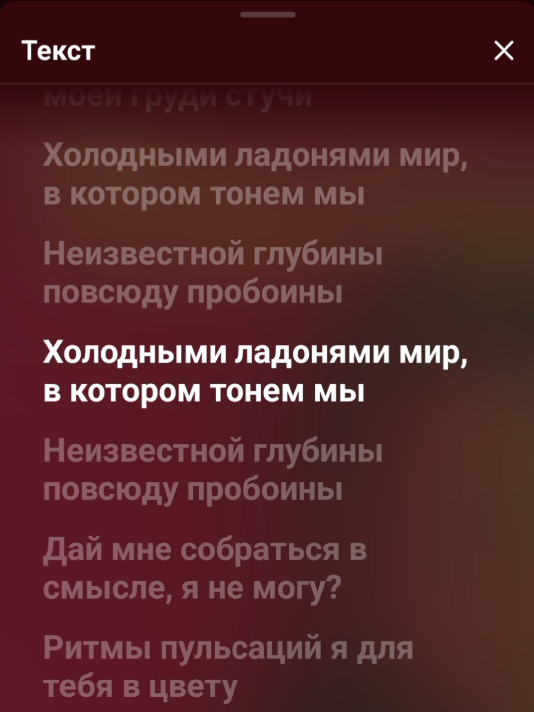 @music.viibe