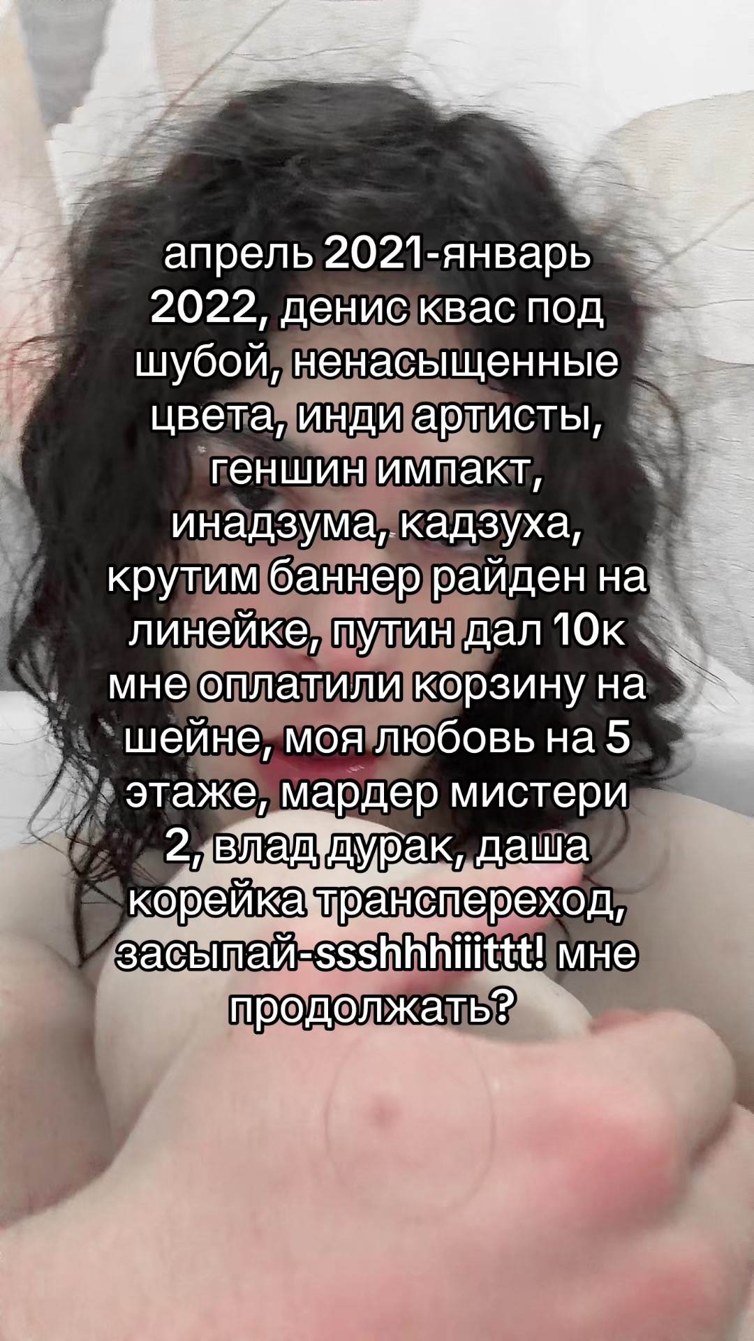 @тгк: @nela4ev