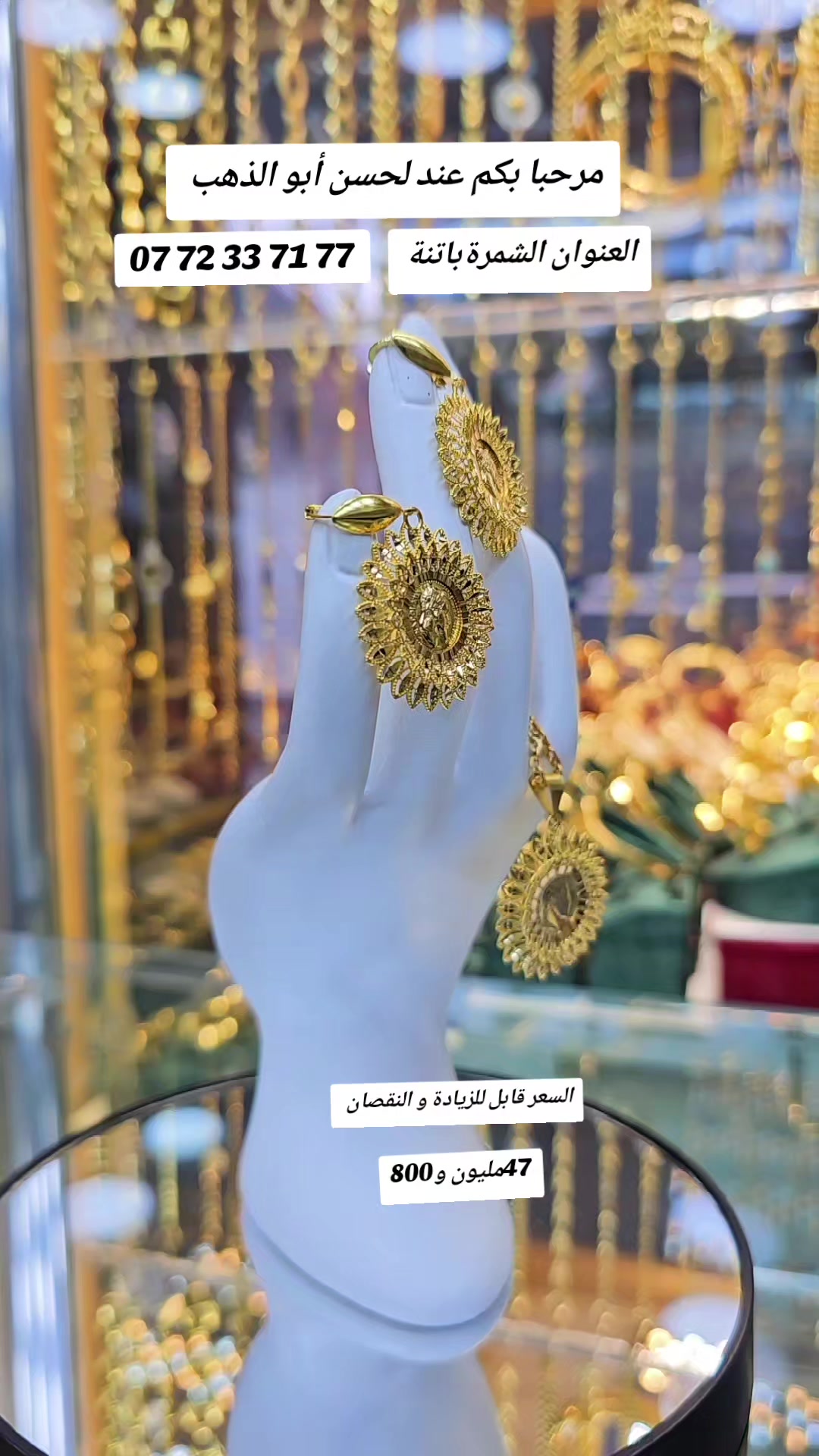 @لحسن ابو الذهب.الشمرة باتنة