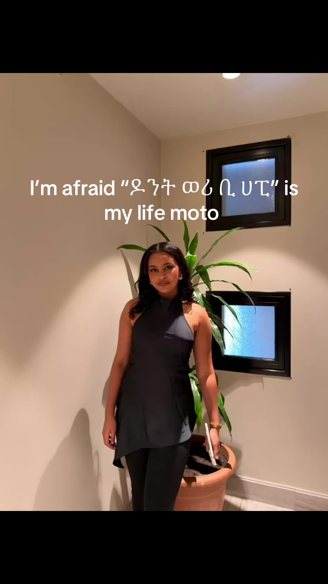 @ማርያማዊት
