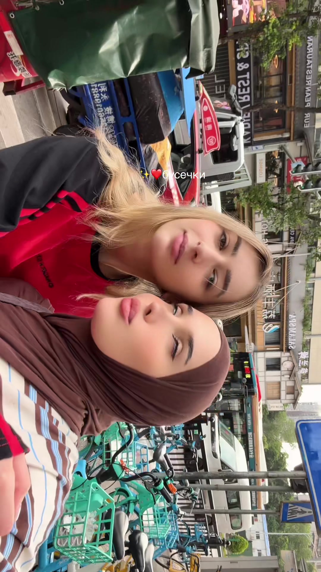 @МЕЛЯ 🪷