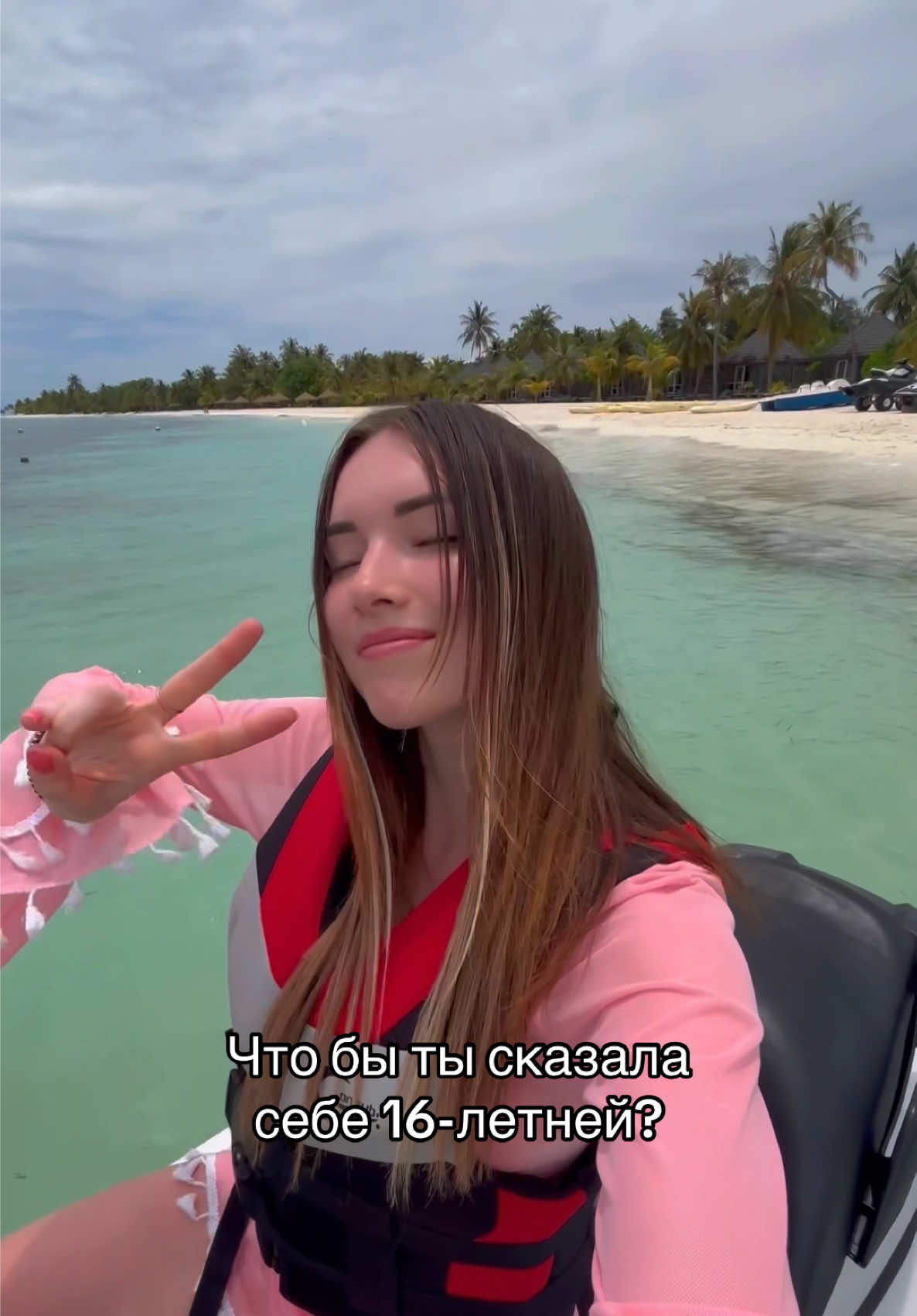 @Снежана