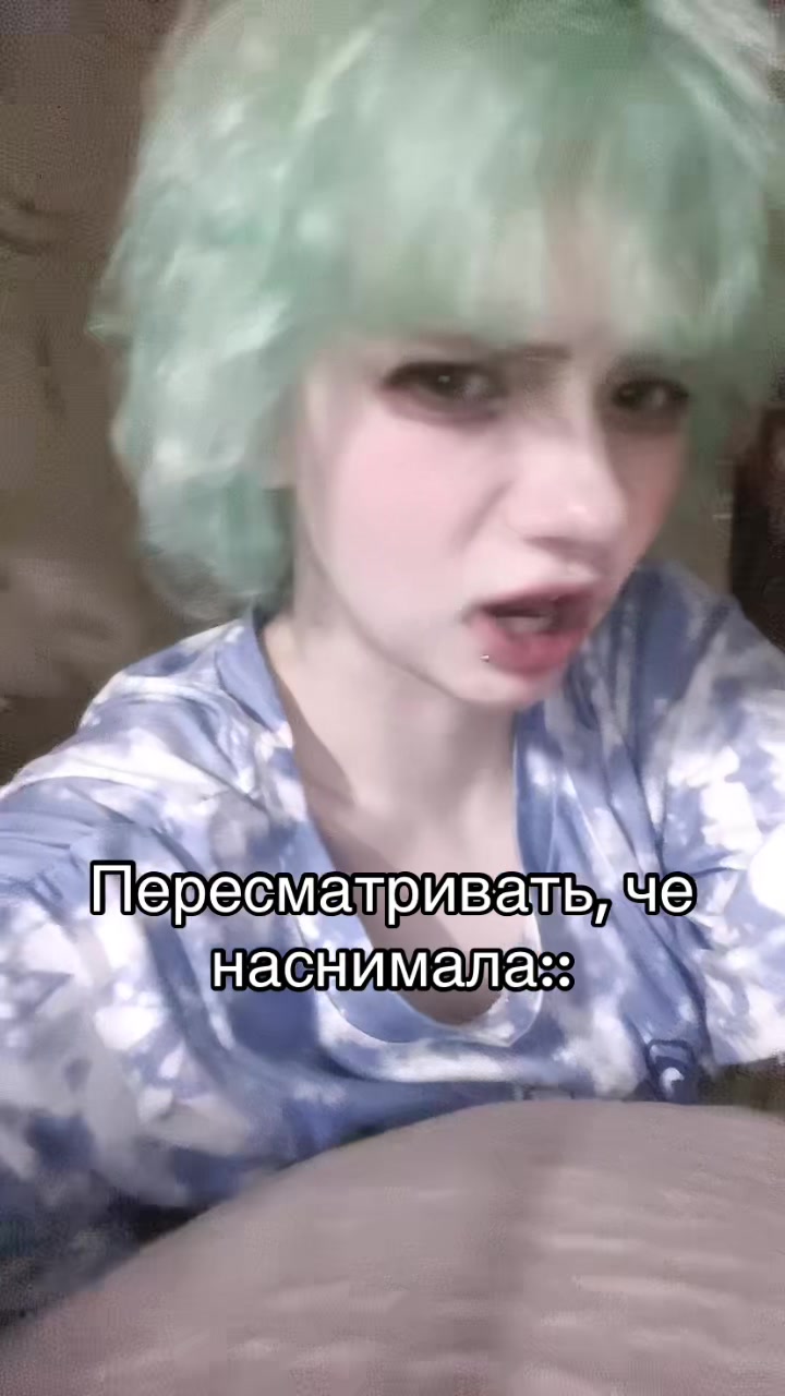 @Т&euml;рка42[🔥]