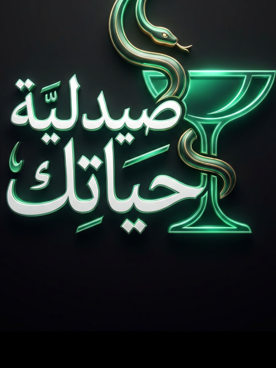 @العتمي للتصميم