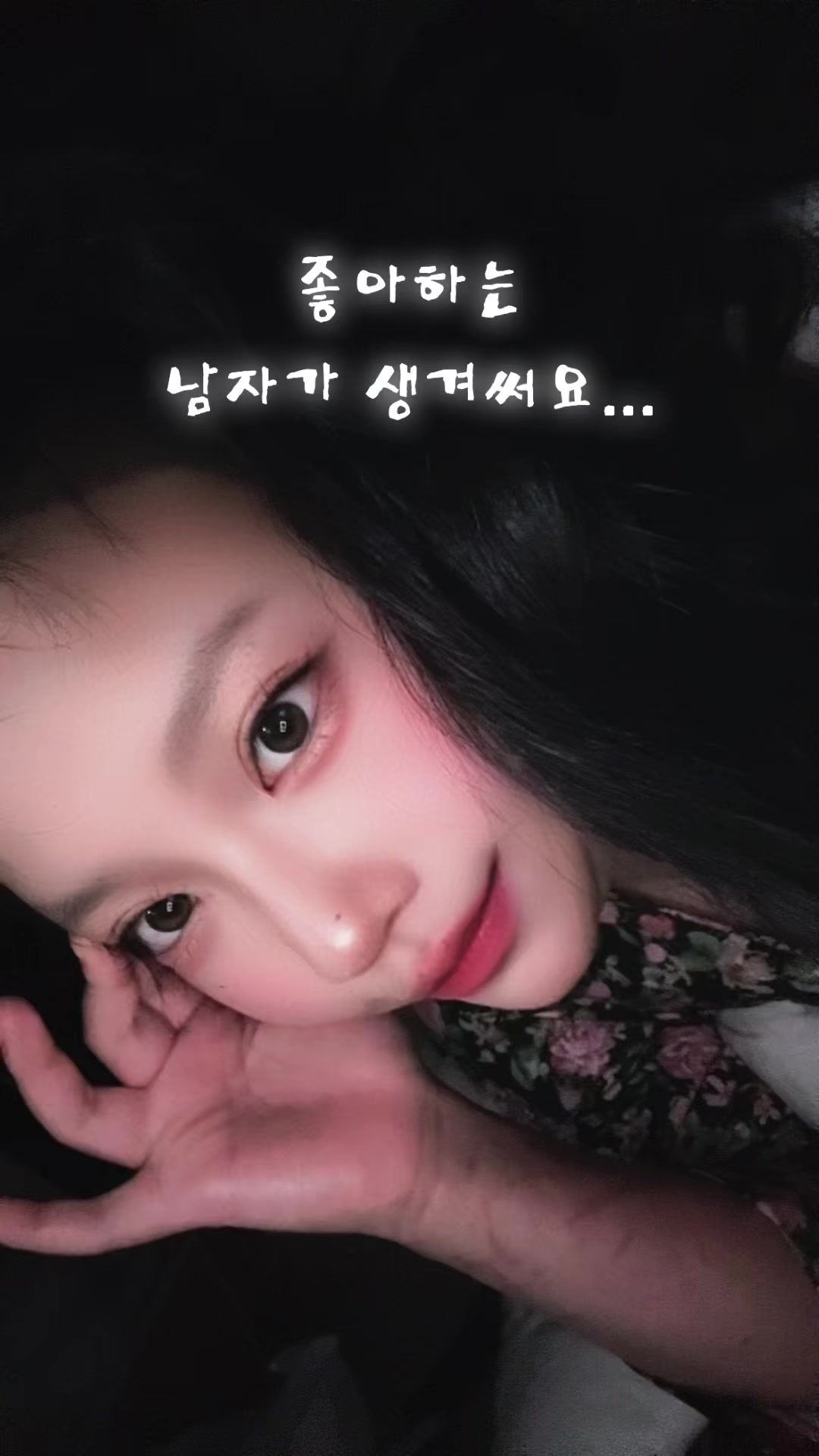 @샤머호