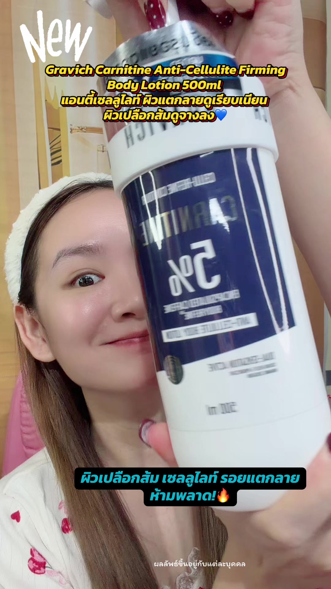 @เรย์ศิริญ มีไรจะบอก