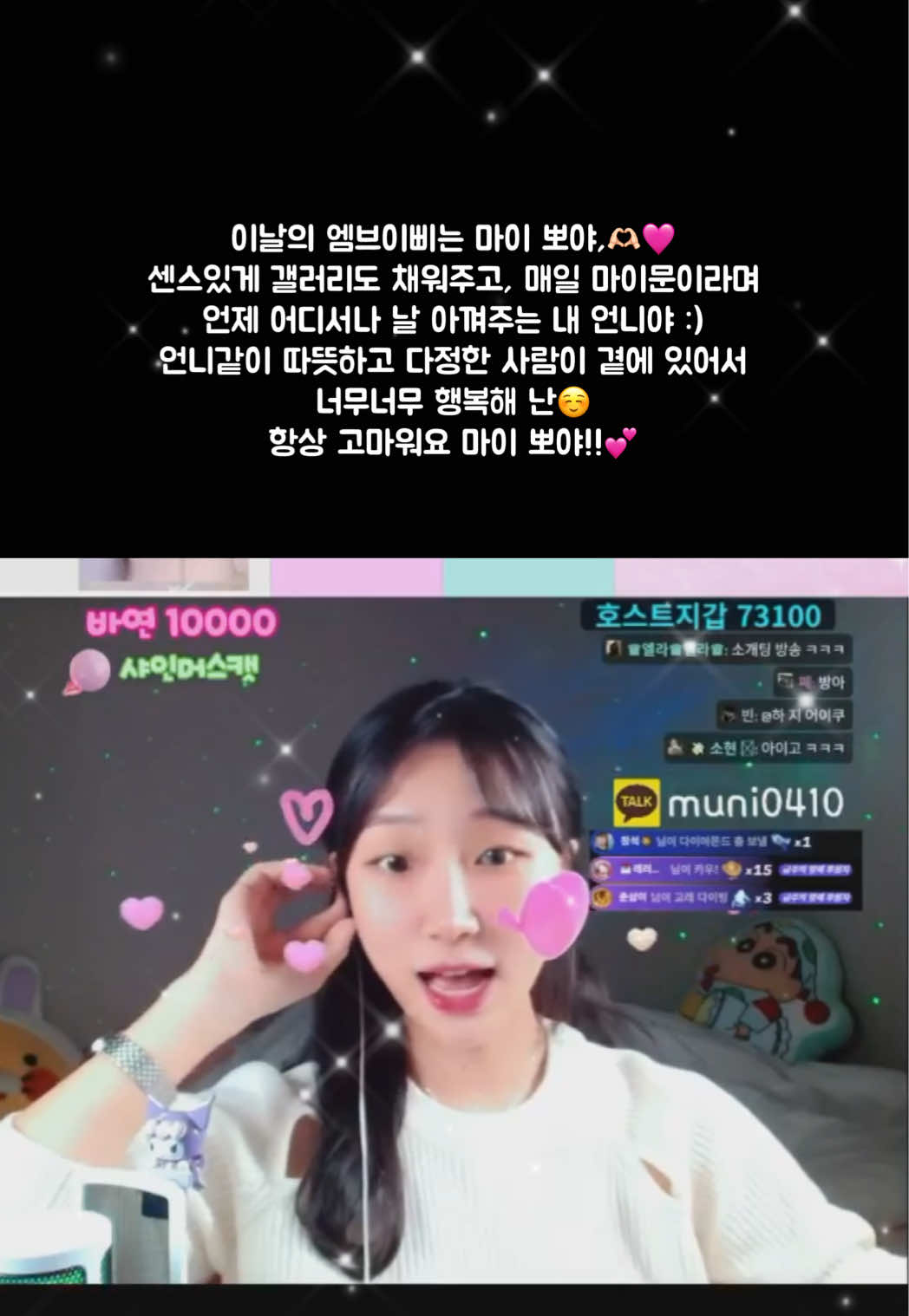 @문_ 𝑴𝒐𝒐𝒏 𖤐