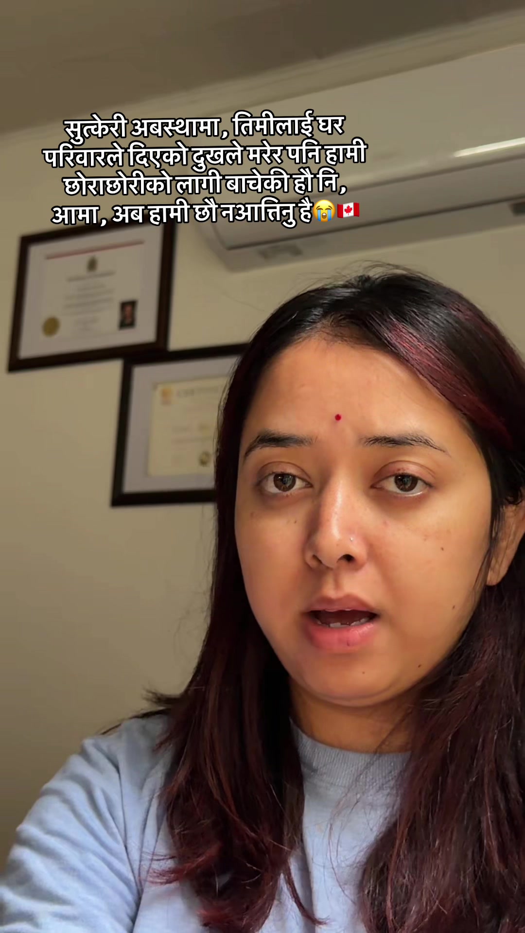 @प्रतिक्षा कुवँर गिरी🇳🇵