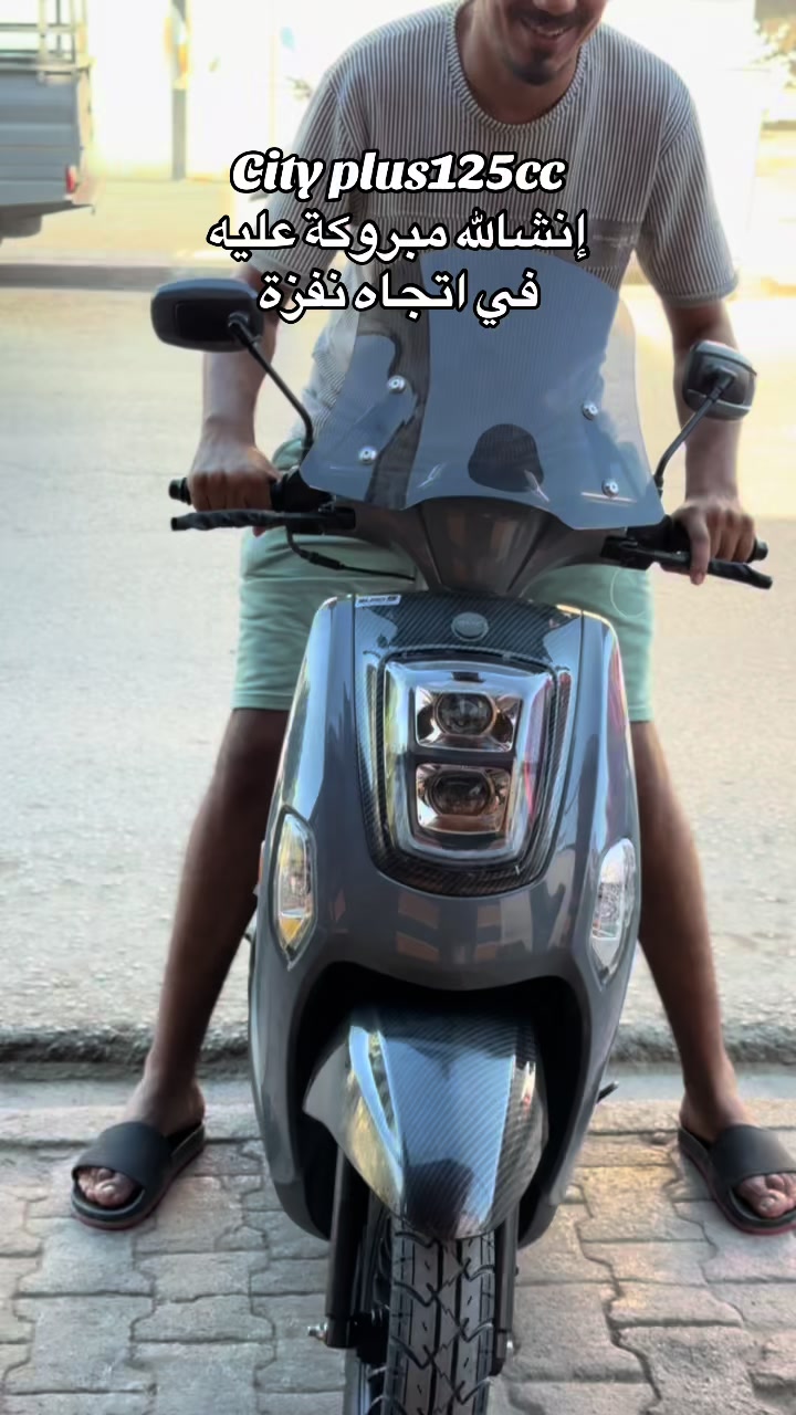 @Rammah motor cycle