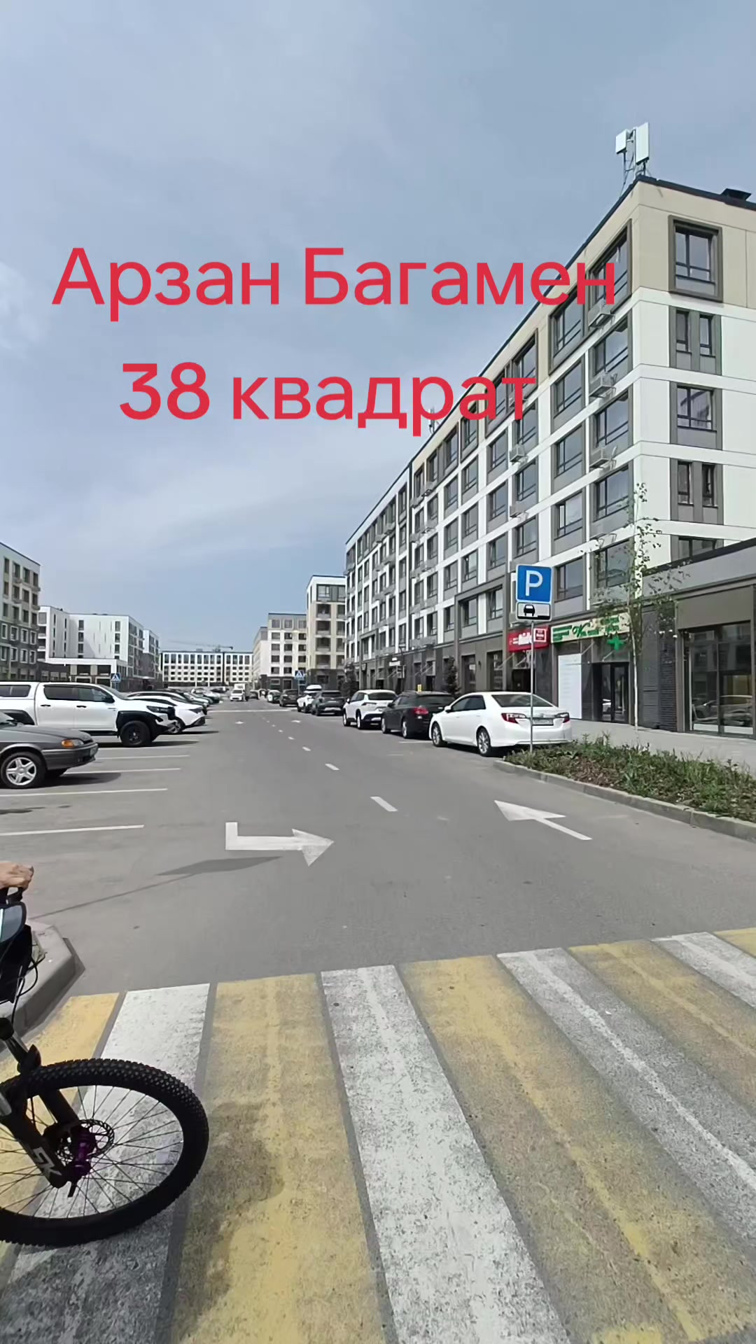 @Нуртай