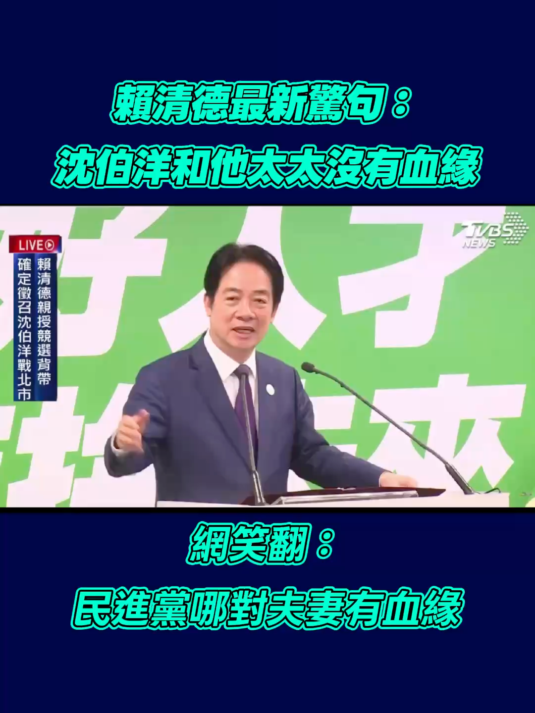 @政知局