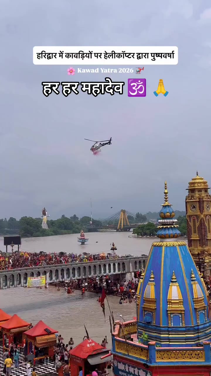 @Sanatani Chandan 🕉️🚩