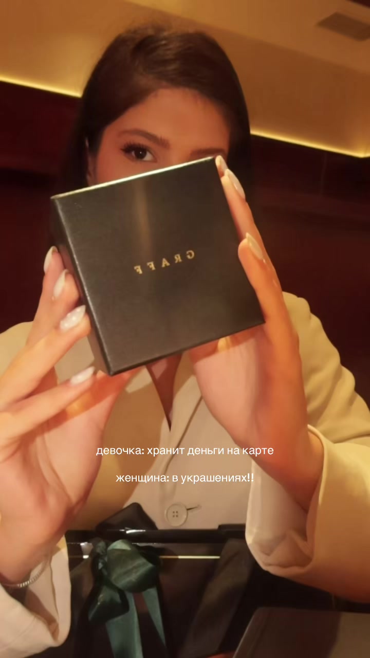 @Фая