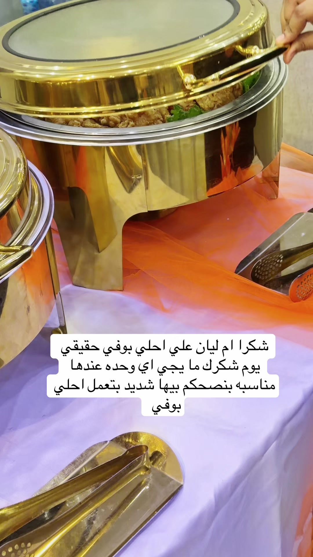 @ميكب ارتست Hiba Mustafa
