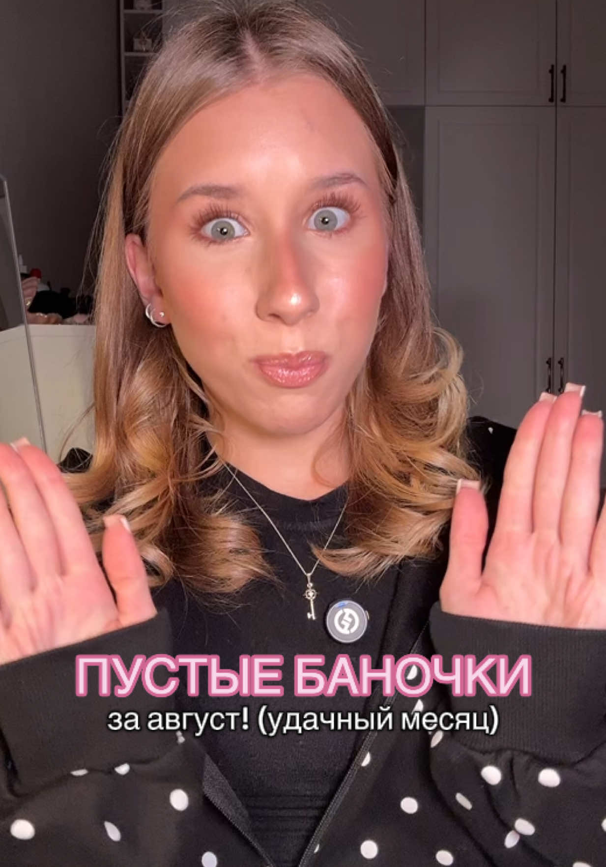 @Василёк