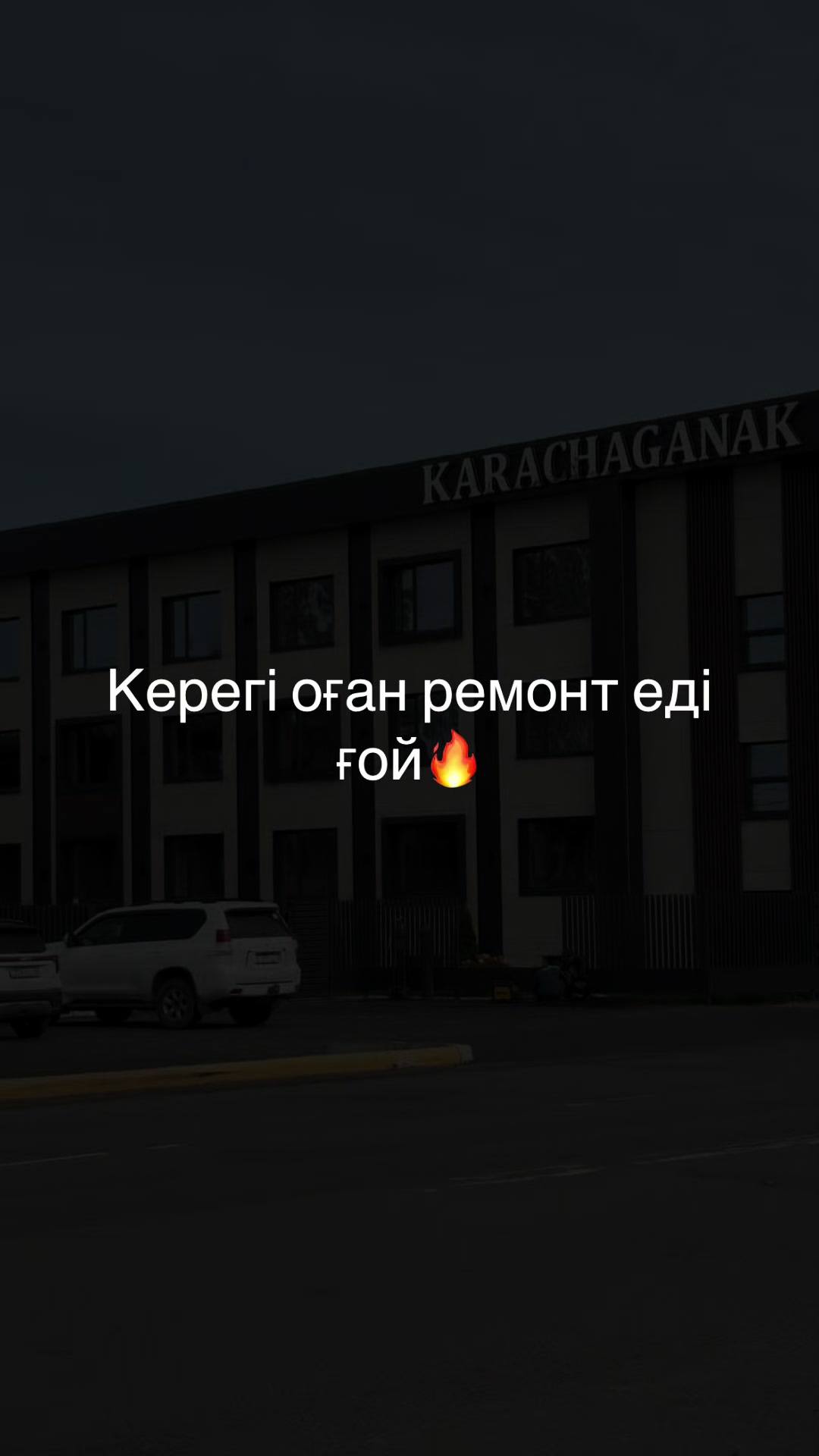 @Gulnurka @Көпбалалыана😍