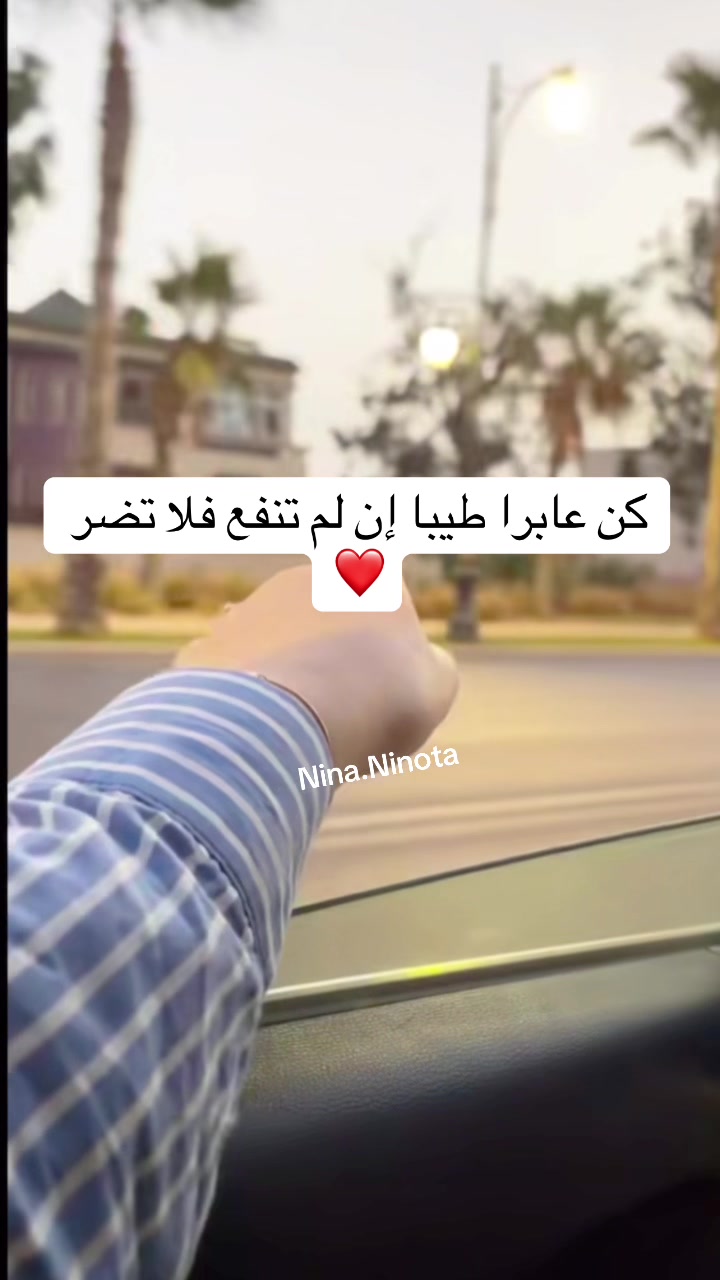 @Nina