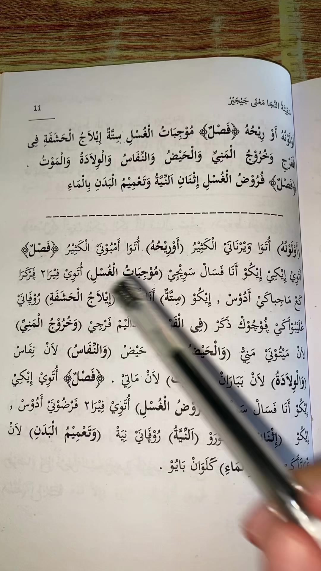 @TOKO KITAB MAKNA JEJER