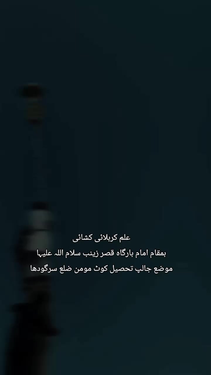 @Syed Ali Zain Asghar