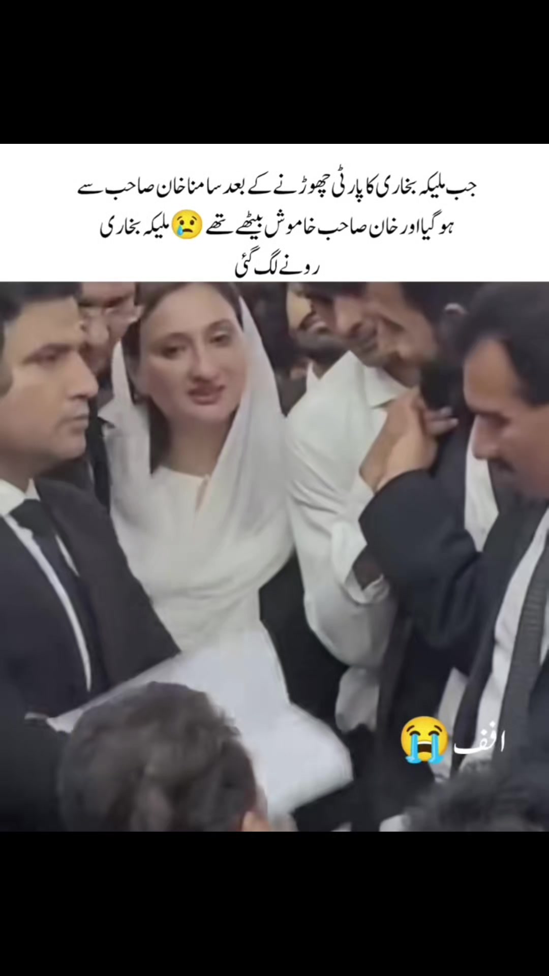 @irfan abbasi