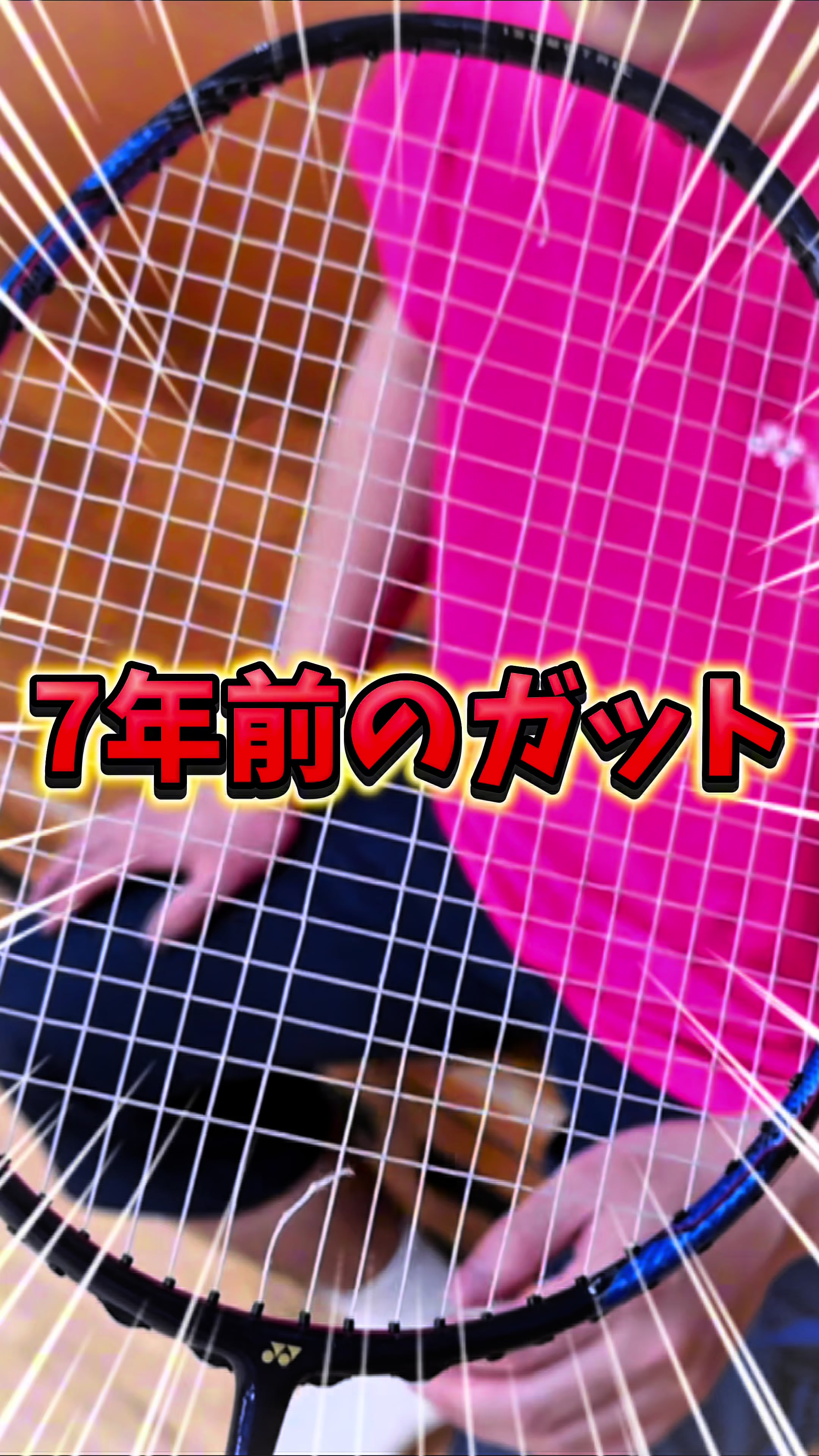 @きいち【龍羽団】🏸🔥