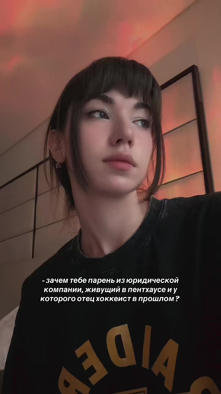@просто аня