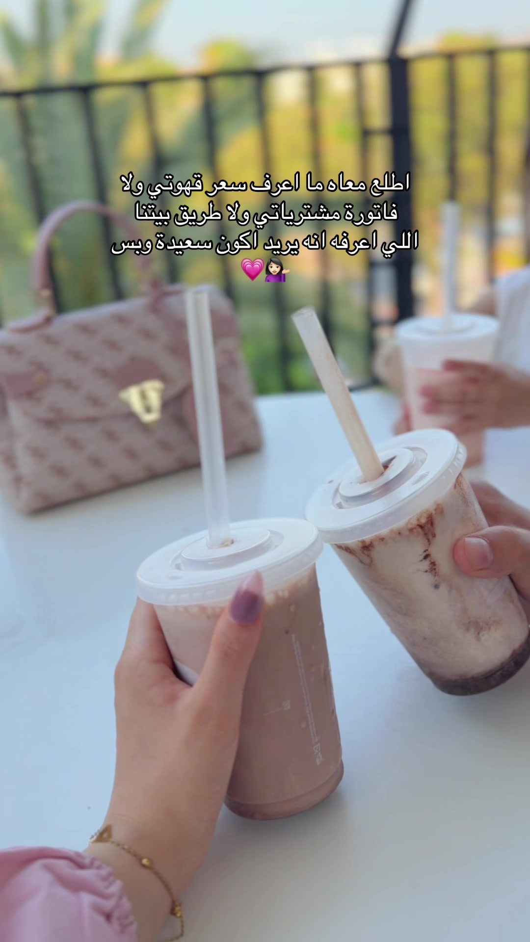 @๐ง๐ปโ๏ธ๐ B a h a r ๐ช๐