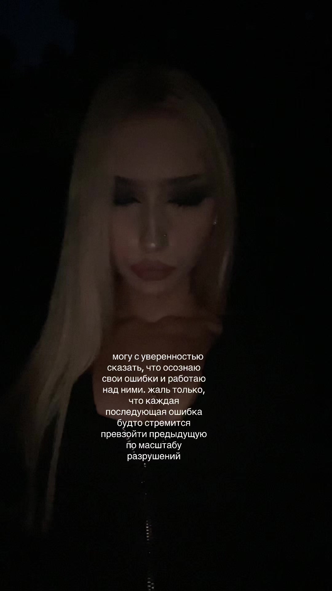 @blednayanimfa