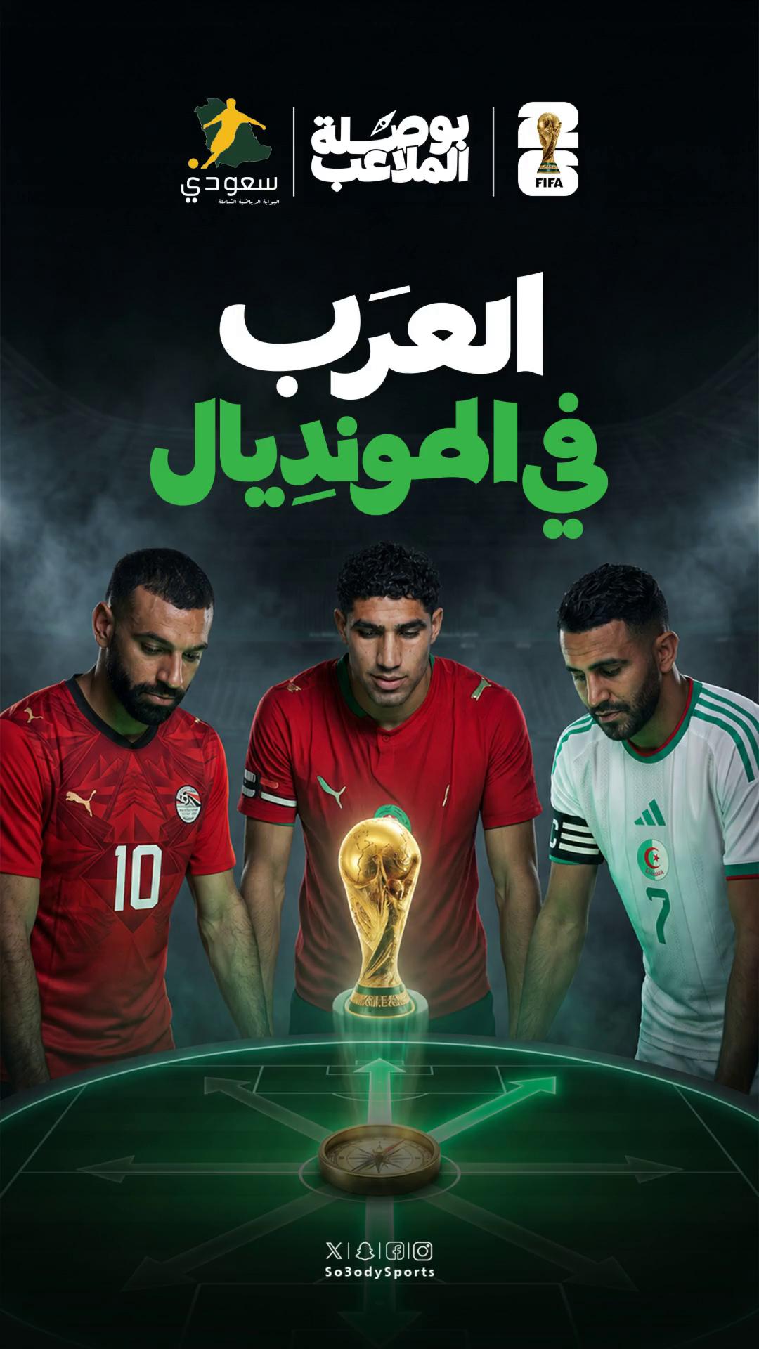 @سعودي سبورت