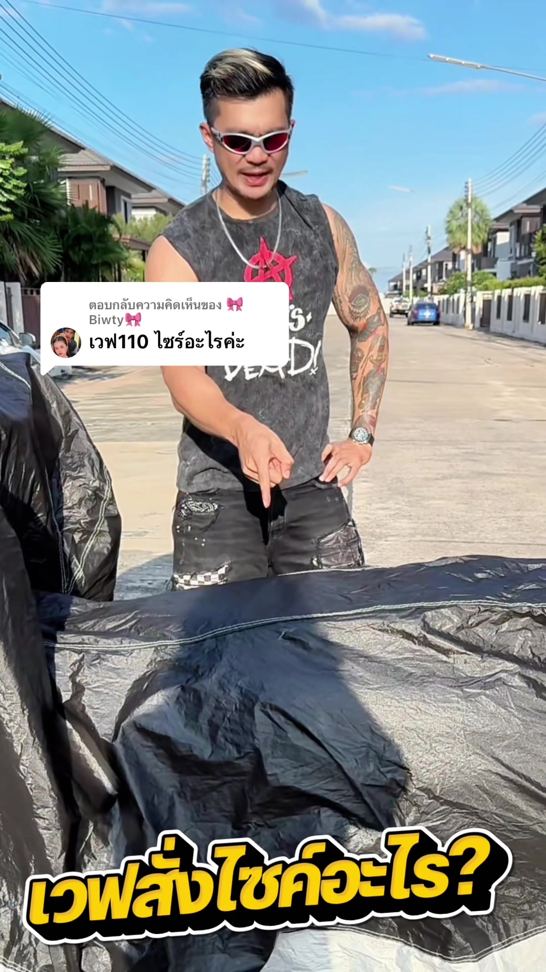 @LayzaRacingShop