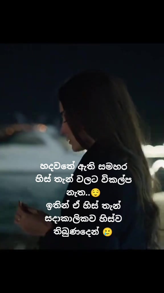 @🇱🇰 𝘤𝘩𝘢𝘭𝘢𝘯𝘪 🇰🇼✈️🇶🇦