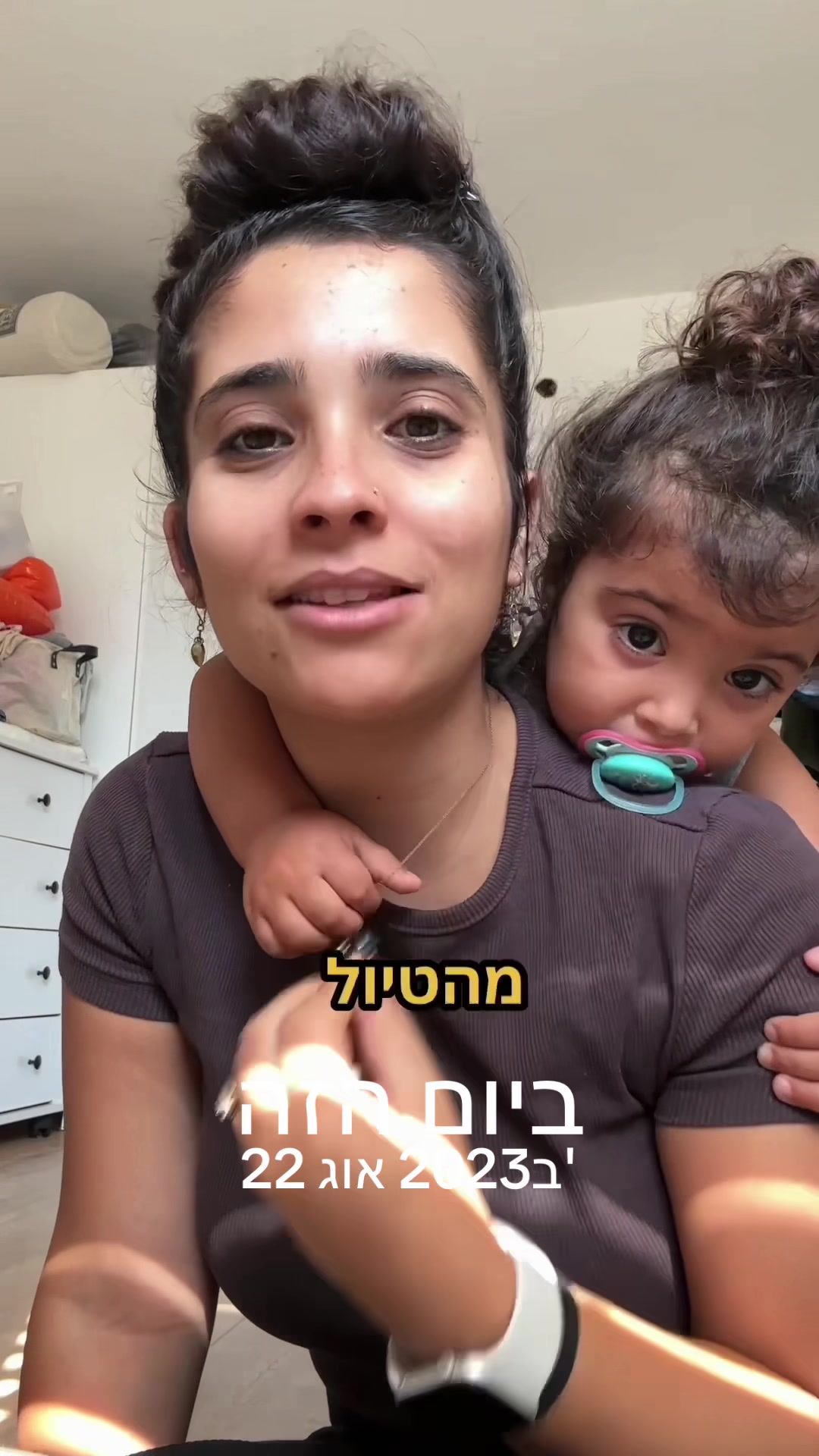 @Inbal Zuli | ענבל זולי