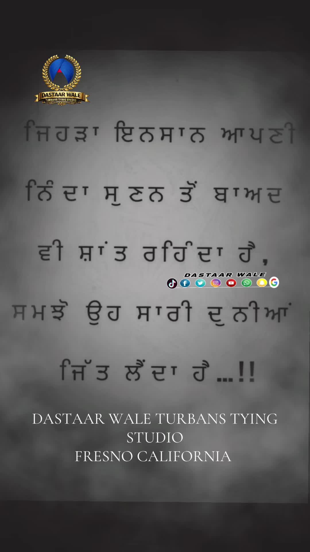 @DASTAAR WALE