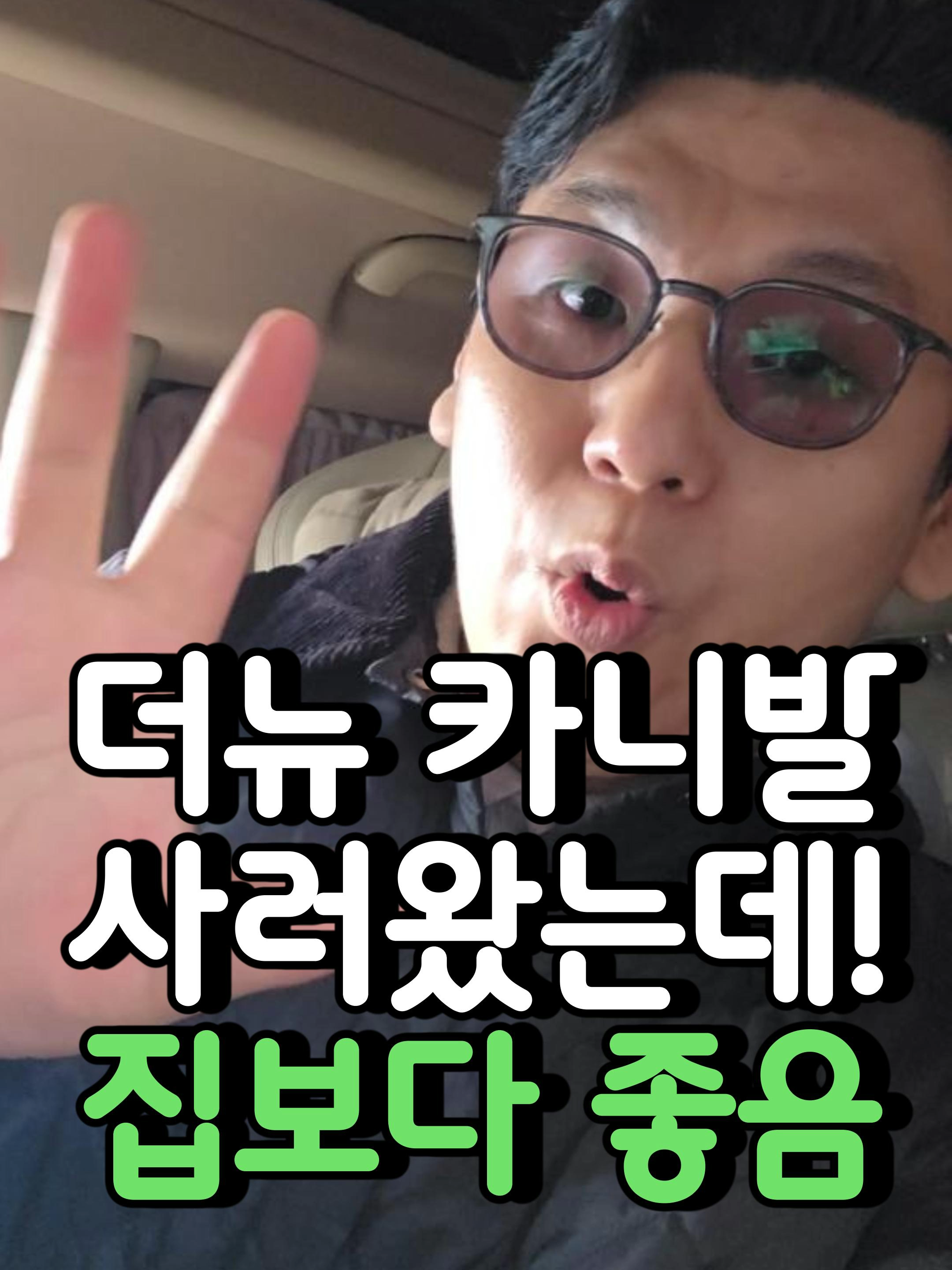@우리동네차차차