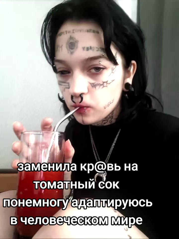 @тгк:Emo/Ghool