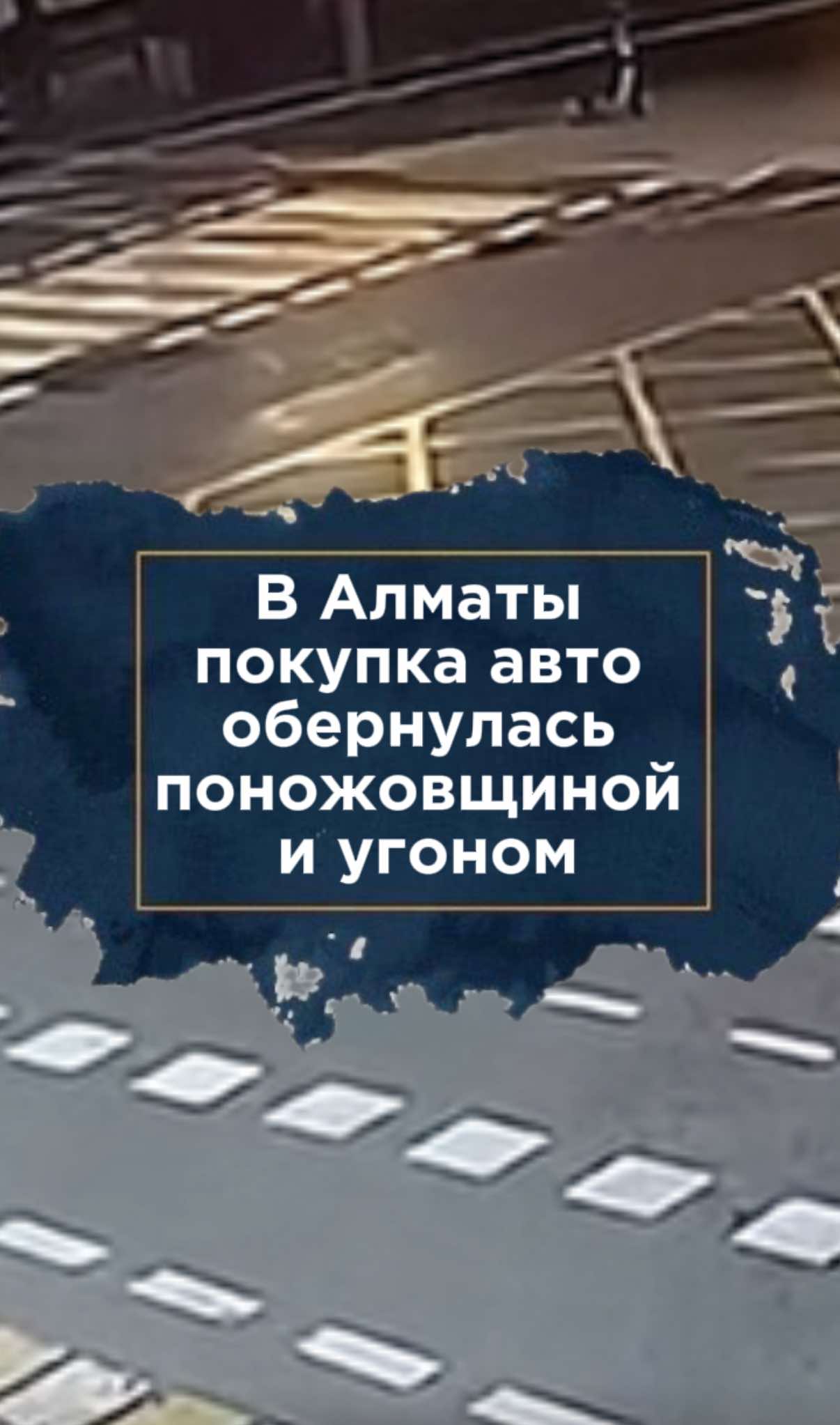 @zakon.kz ➡️ Новости Казахстана