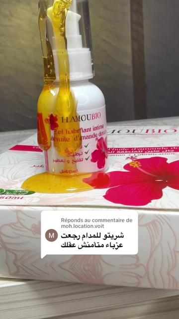 @Hamoubio حموبيو