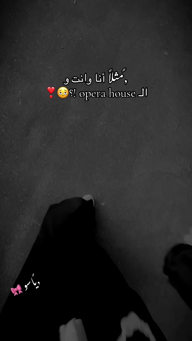 @﮼ياسو | 𝐘𝐚𝐬𝐨